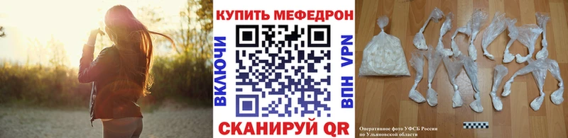Где купить наркотики Оса Каннабис СК Вейп ТГК Меф мяу мяу Амфетамин