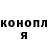 Canna-Cookies конопля UBN