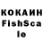КЕТАМИН VHQ Dristin Romero