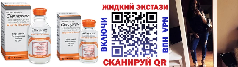 Бутират оксибутират  darknet телеграм  Оса 