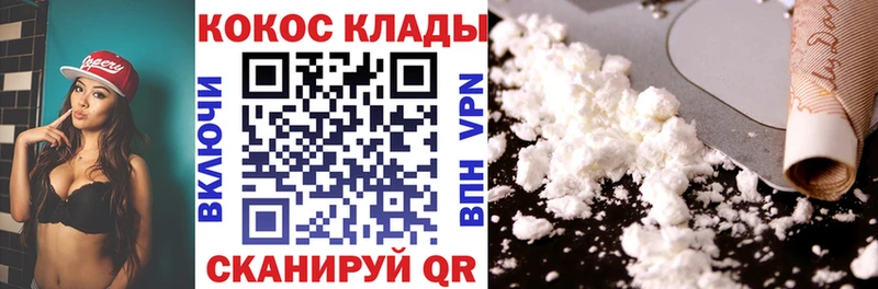 Кокаин FishScale  наркошоп  Оса 