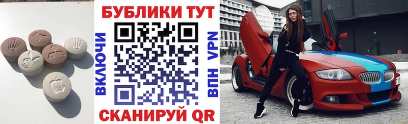 Экстази VHQ  Оса 