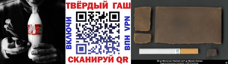 ГАШИШ 40% ТГК  магазин    Оса 