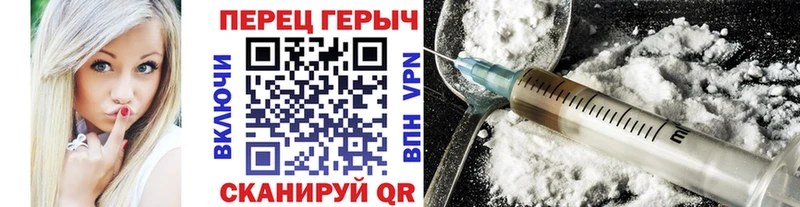 Героин Heroin магазин продажи hydra зеркало Оса