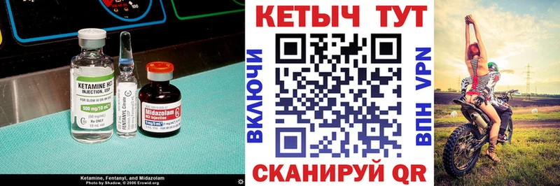 закладка Оса КЕТАМИН ketamine