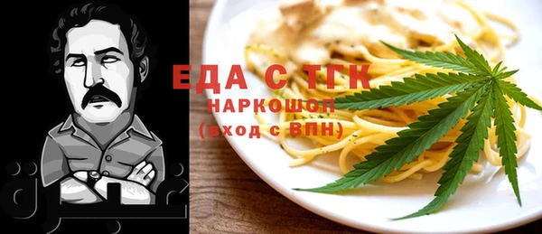 твердый Ельня