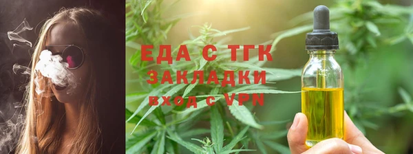 мефедрон мука Дмитровск