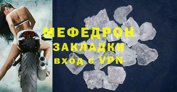 не бодяженный Елизово