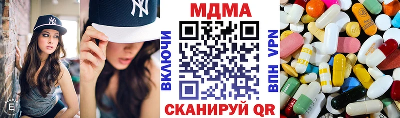 MDMA кристаллы  Оса 