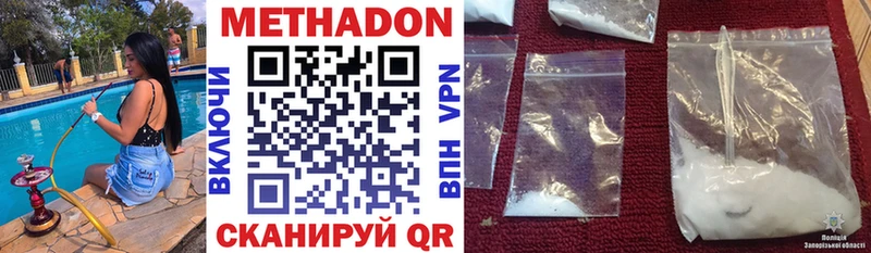 блэк спрут ссылки  Оса  Метадон VHQ 