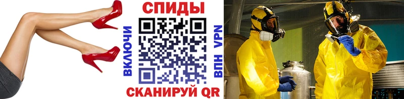 Метамфетамин Methamphetamine  KRAKEN рабочий сайт  Оса 