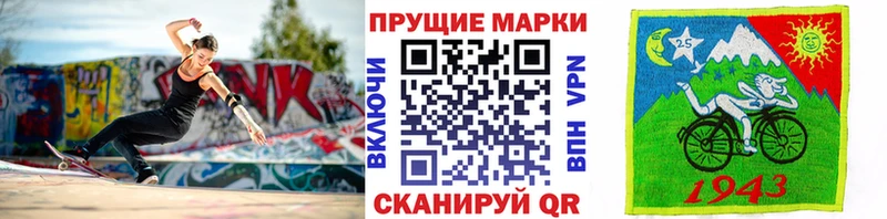 Марки 25I-NBOMe 1,5мг  Оса 