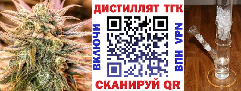 shop состав  kraken зеркало  Оса  продажа наркотиков  ТГК вейп с тгк 